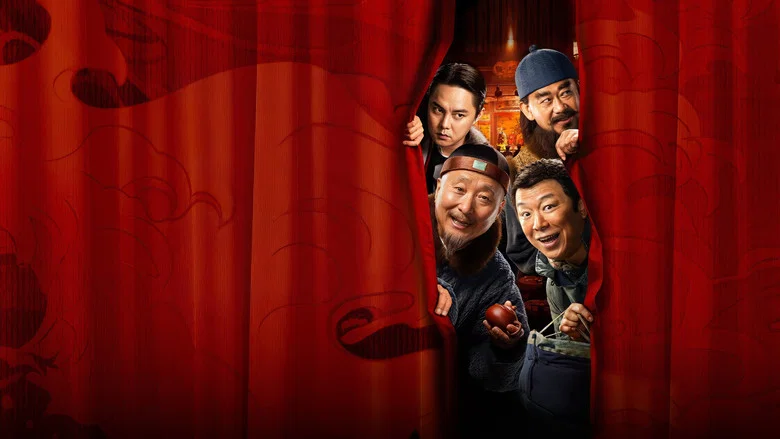 The Stage screenshot 3