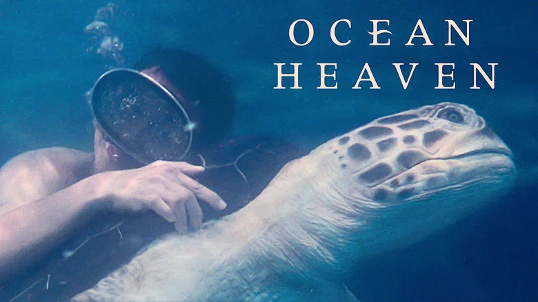 Ocean Heaven screenshot 4