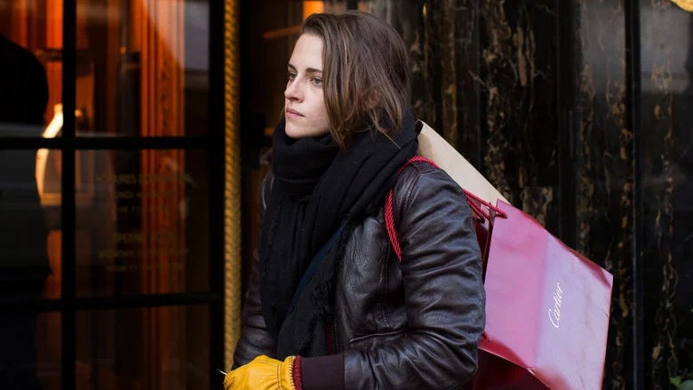 Personal Shopper screenshot 4