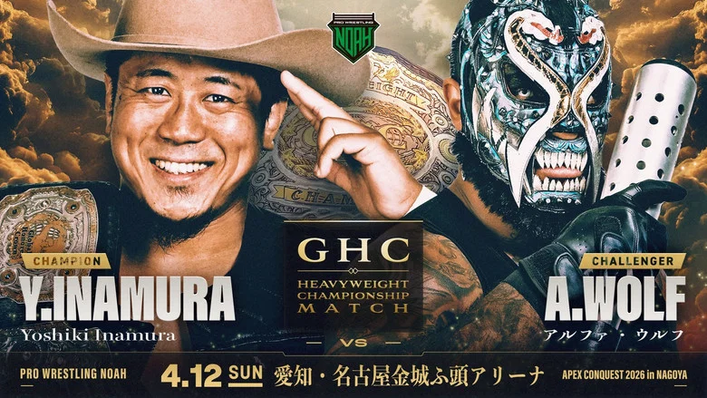NOAH Apex Conquest 2026 in Nagoya screenshot 1