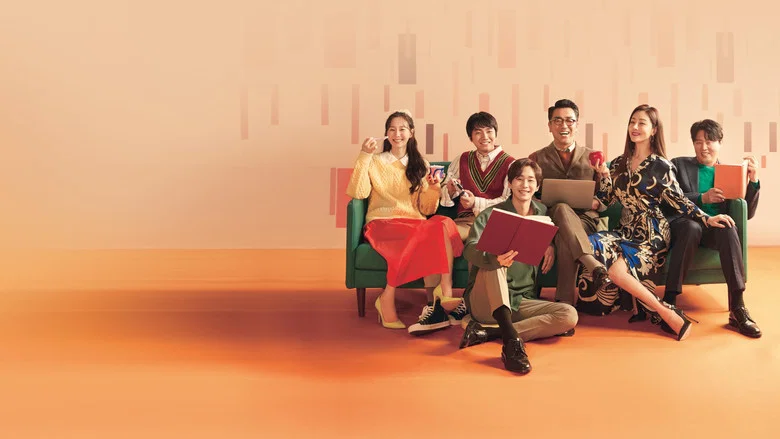Perhaps Love screenshot 1