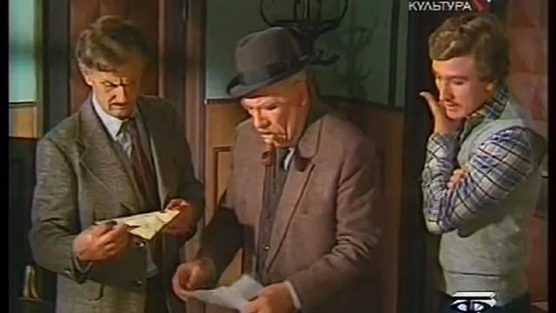 Maigret Hesitates screenshot 1