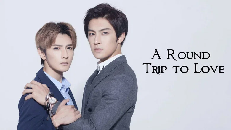A Round Trip to Love screenshot 5