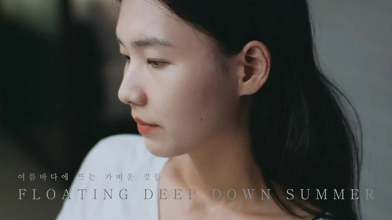 Floating Deep Down Summer screenshot 2