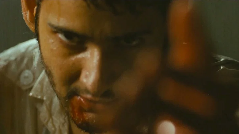 Khaleja screenshot 1