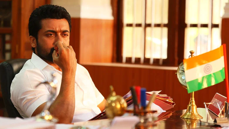 NGK screenshot 5