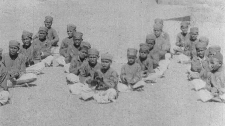 Boys' Home in Ahmednagar screenshot 1