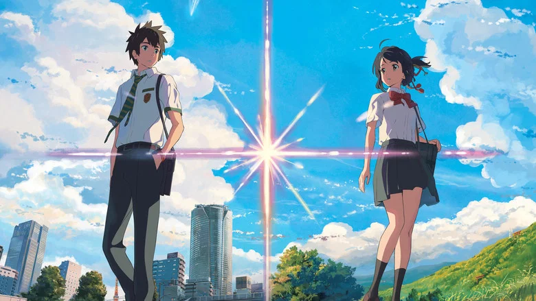 Your Name. screenshot 1
