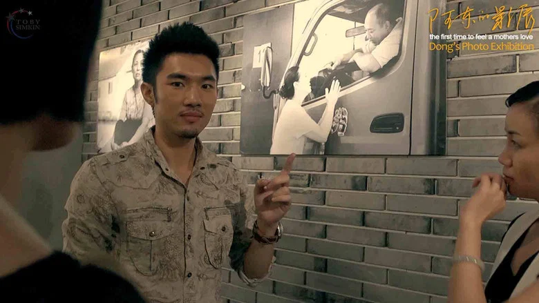 Dong's Photo Exhibition screenshot 6