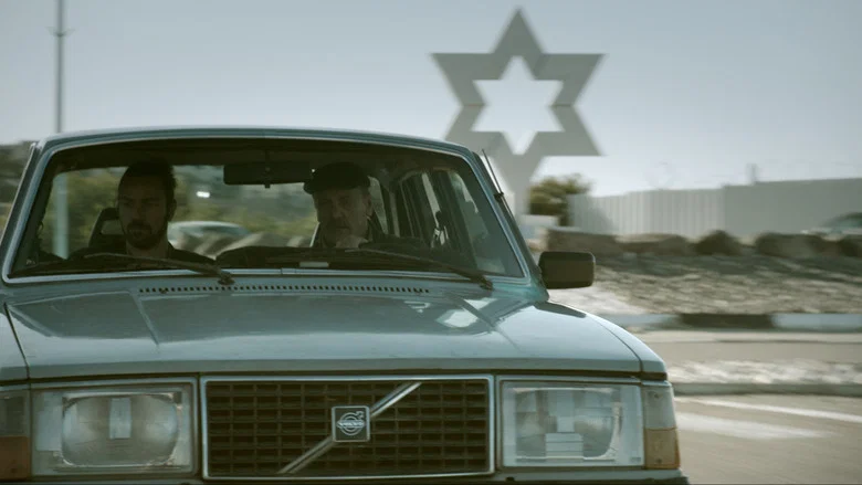 Wajib screenshot 8