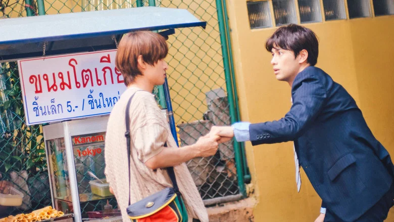 (Love Song) screenshot 6