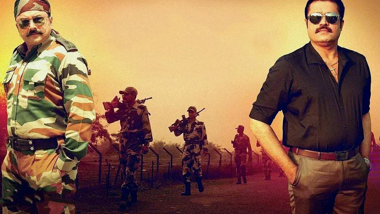 Salaam Kashmier screenshot 1