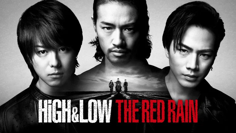 High & Low The Red Rain screenshot 5