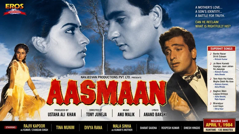 Aasmaan screenshot 1