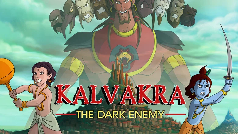 Krishna Balram: Kalvakra screenshot 1