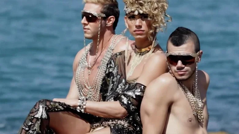 A Queer Country screenshot 1