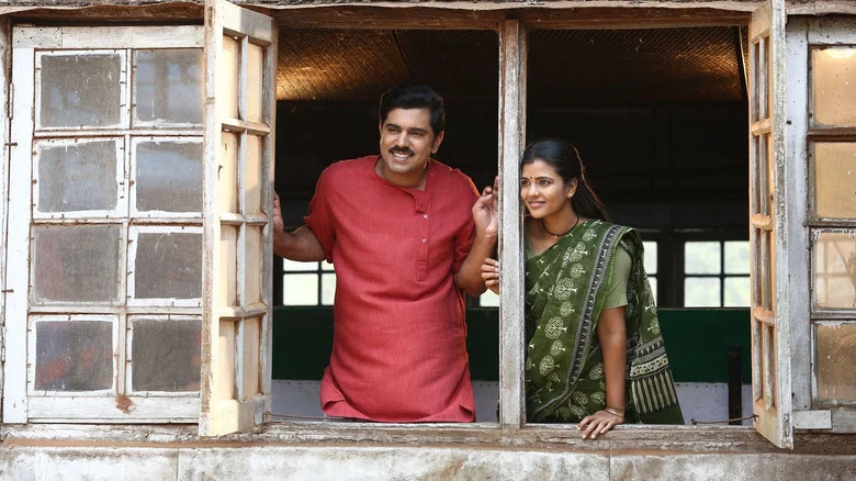 Sakhavu screenshot 4