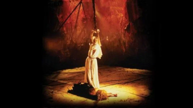 Visions of Ecstasy screenshot 4