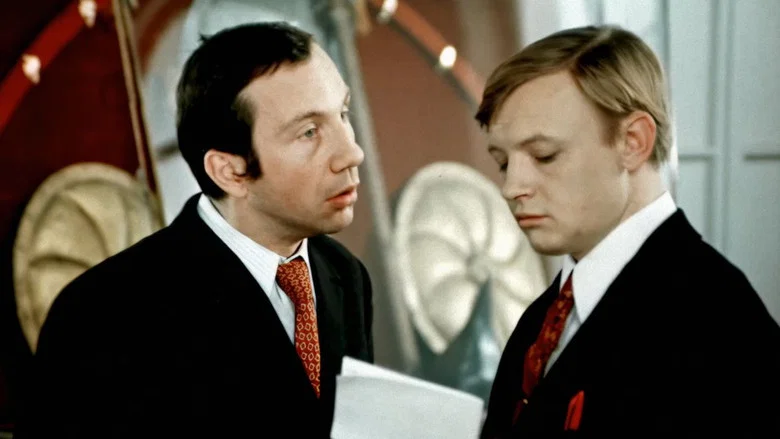 The Long Recess screenshot 1