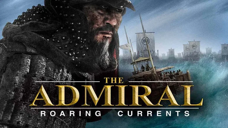 The Admiral: Roaring Currents screenshot 6