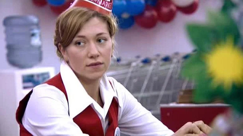 Strawberries in the Supermarket screenshot 3