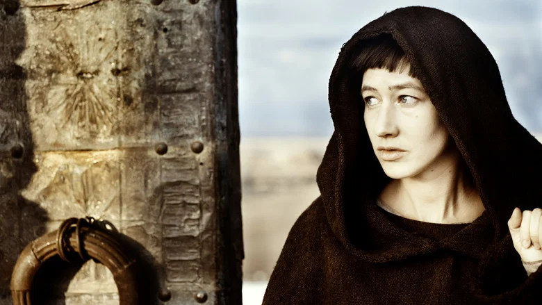 Pope Joan screenshot 4