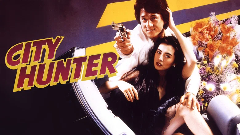 City Hunter screenshot 1