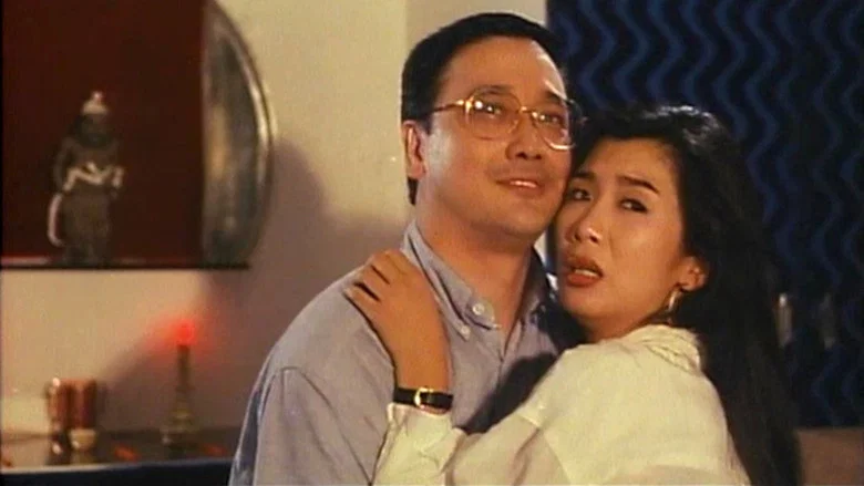 Sex and Curse screenshot 5