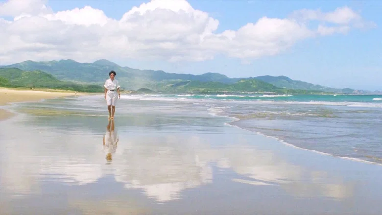 That Day, on the Beach screenshot 2