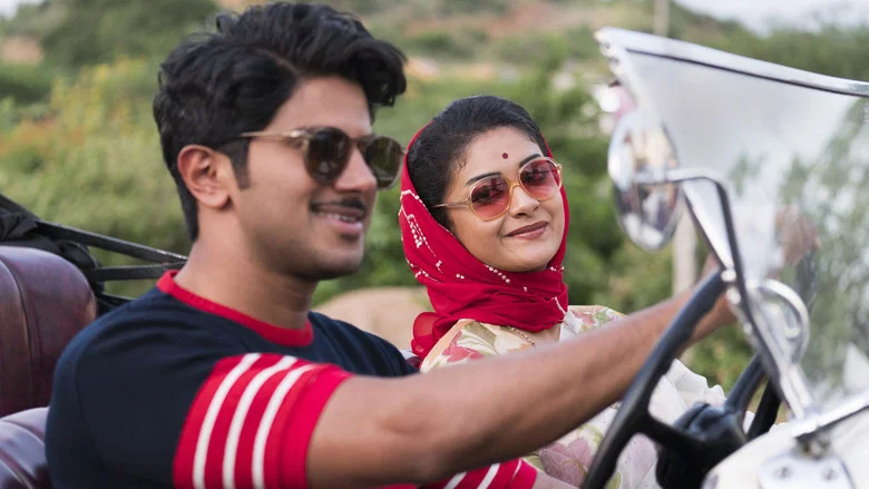 Mahanati screenshot 6