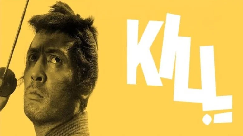 Kill! screenshot 3