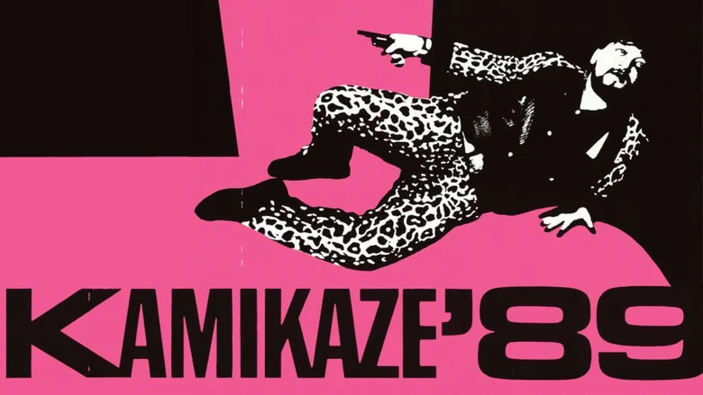 Kamikaze '89 screenshot 7