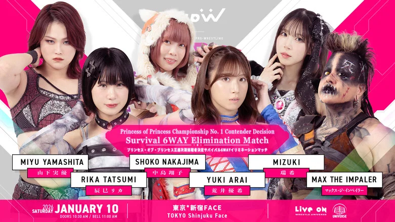 TJPW New-Year Party 2026 screenshot 1