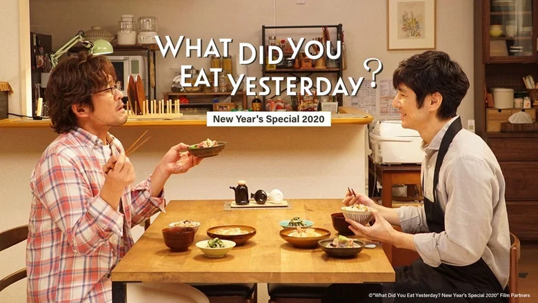 What Did You Eat Yesterday? New Year's Special 2020 screenshot 2