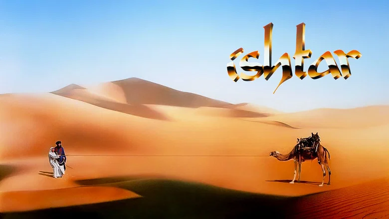 Ishtar screenshot 3