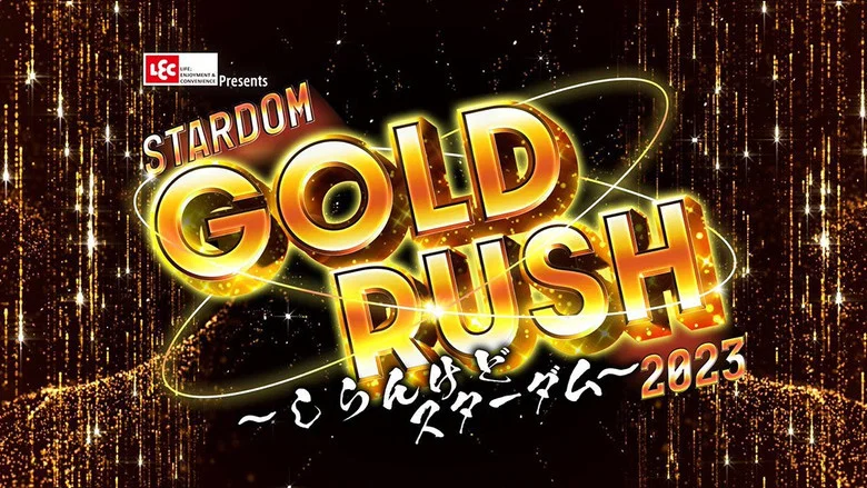 Stardom Gold Rush 2023 screenshot 2