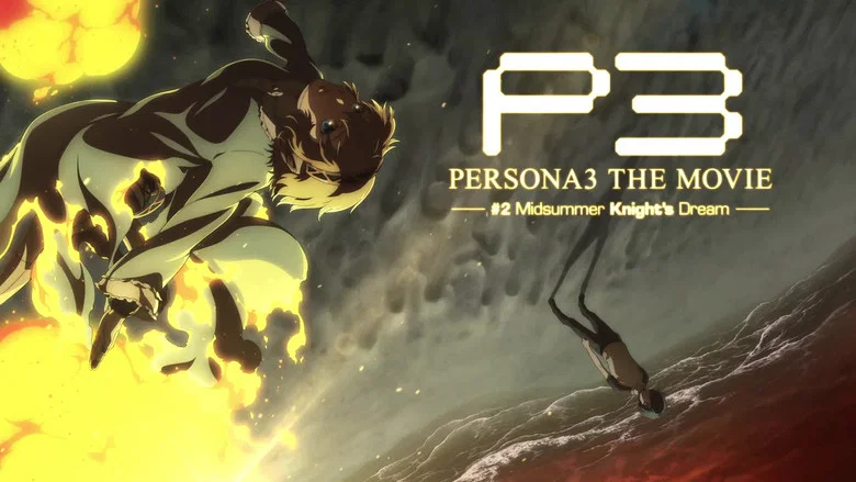 Persona3 THE MOVIE #2 Midsummer Knight's Dream screenshot 5