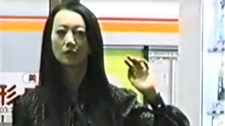 Ura Horror screenshot 5