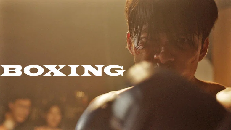 Boxing screenshot 4