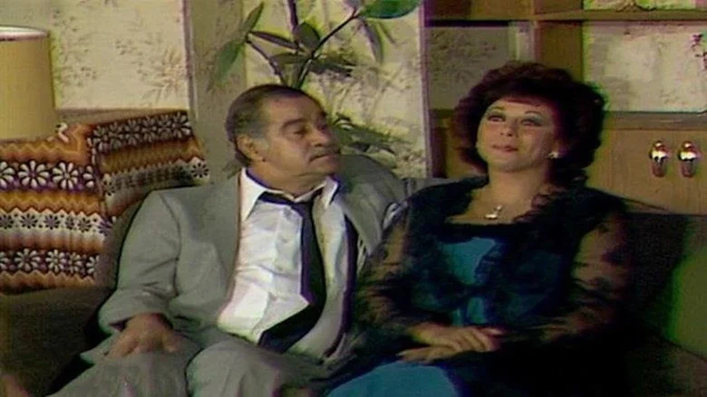 Extremely Happy Family screenshot 4