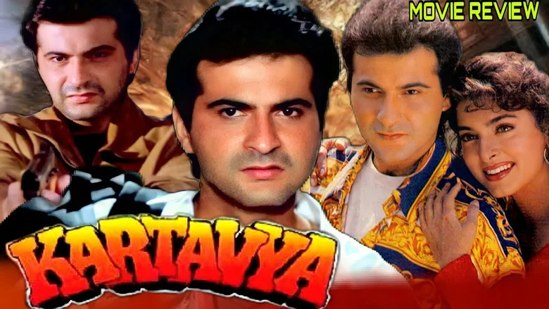 Kartavya screenshot 1