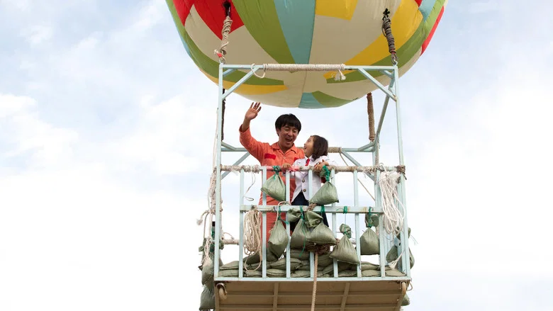 Miracle in Cell No. 7 screenshot 4