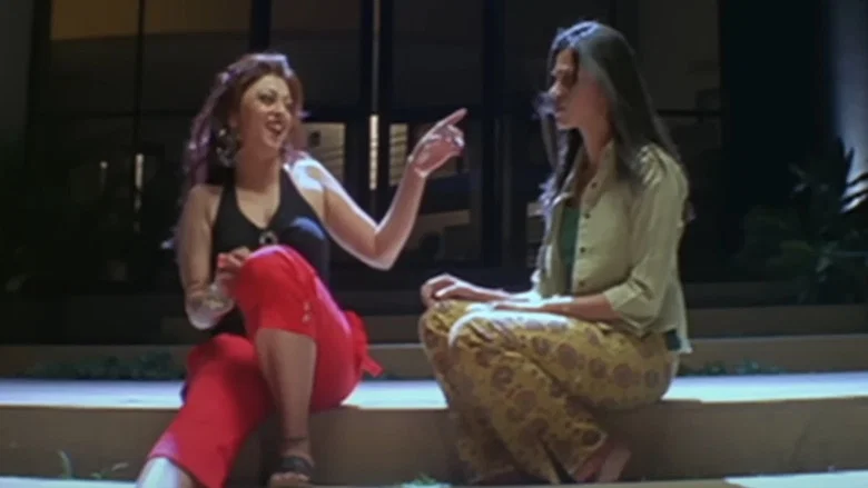 Aai Shappath..! screenshot 1