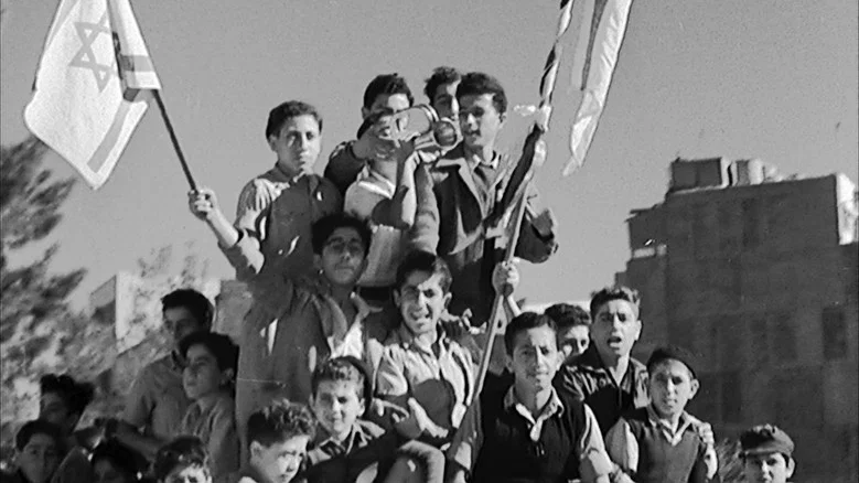 And There Was Israel screenshot 2