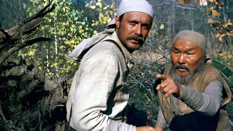 Dersu Uzala screenshot 5