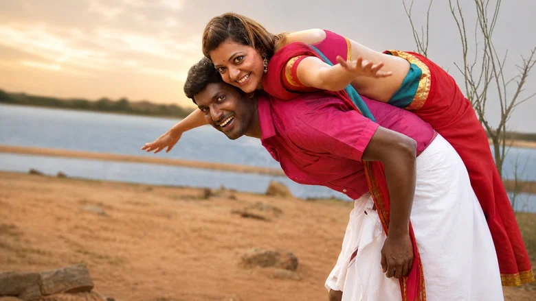 Paayum Puli screenshot 1
