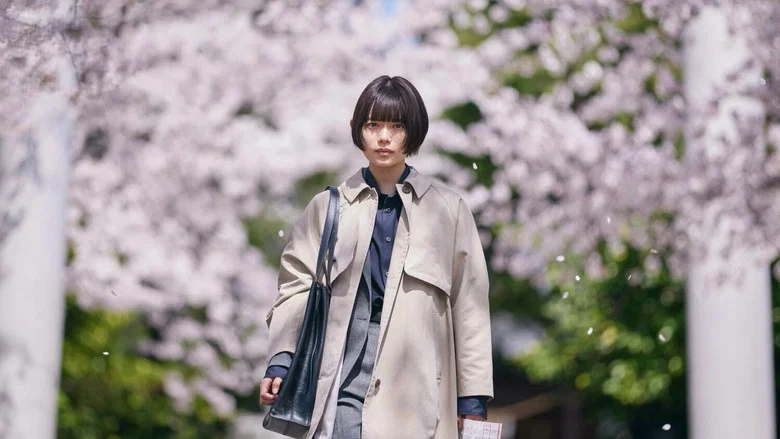 Sakura screenshot 1