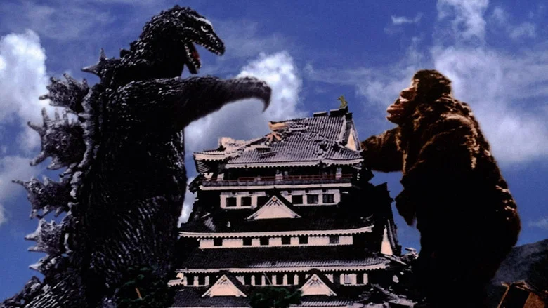 King Kong vs. Godzilla screenshot 2