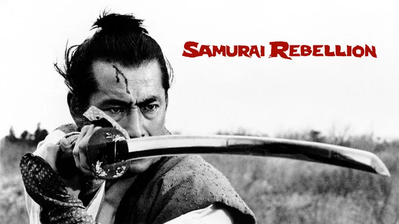 Samurai Rebellion screenshot 3