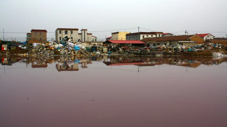 Plastic China screenshot 4